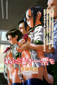 Gekkan Comic Muga 2005-09 Vol.24 hentai