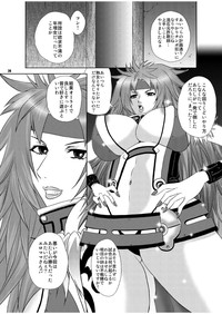 Chibo Cattleya hentai