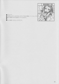 ROUGH vol.47+ hentai