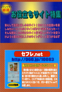 COMIC Potpourri Club 2006-02 hentai