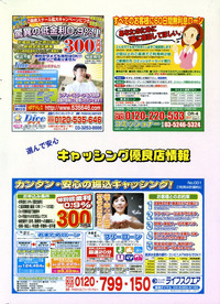 COMIC Potpourri Club 2006-02 hentai