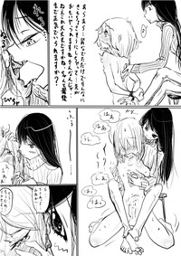 Otokonoko ga Kouhai ni Ijimenukareru Ero Manga hentai