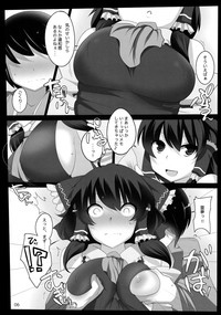 Touhou Derebitch 12 hentai