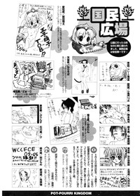 COMIC Potpourri Club 2006-11 hentai