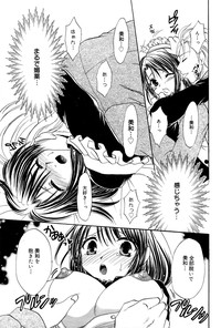 Manga Bangaichi 2006-03 hentai