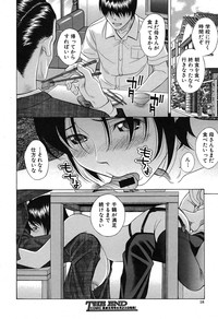 COMIC Shingeki 2007-07 hentai