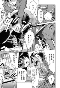 COMIC Shingeki 2007-07 hentai