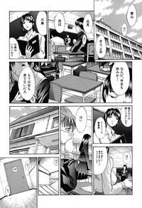 COMIC Shingeki 2007-07 hentai