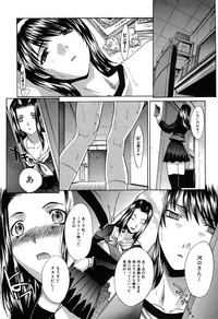 COMIC Shingeki 2007-07 hentai