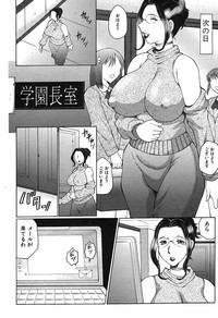 COMIC Shingeki 2007-07 hentai