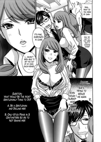 Kurikyun 5! Chapter 1-6 hentai