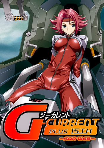 G-CURRENT PLUS 15TH hentai