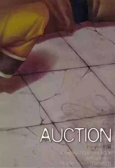 AUCTION Zenpen hentai