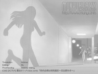 Roshutsu Otome Voice comic "Kounai Zenra wa Kousoku Ihan" hentai