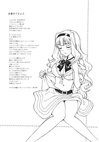 Producer Koyoi wa Watashi to Waltz wo hentai