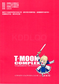 T-MOON COMPLEX Congratulations! 10th Anniversary hentai