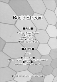 Rapid Stream hentai