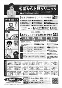 COMIC Shoujo Tengoku 2008-02 hentai