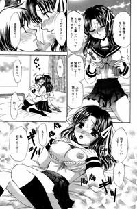 Manga Bangaichi 2006-05 Vol. 192 hentai