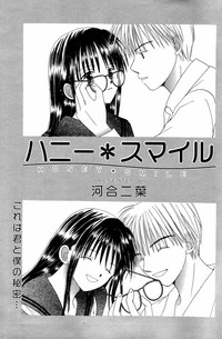 Manga Bangaichi 2006-05 Vol. 192 hentai