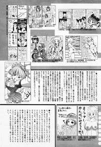 Manga Bangaichi 2006-05 Vol. 192 hentai