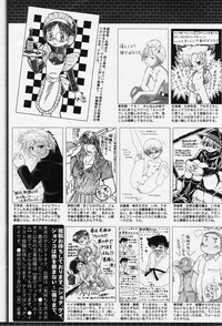 Manga Bangaichi 2006-05 Vol. 192 hentai