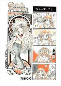 Manga Bangaichi 2006-05 Vol. 192 hentai