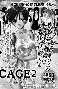 Manga Bangaichi 2006-05 Vol. 192 hentai