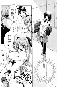 COMIC Papipo 2005-11 hentai