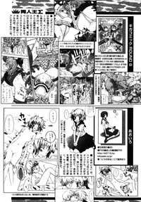 COMIC Papipo 2005-11 hentai