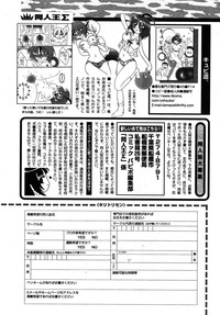 COMIC Papipo 2005-11 hentai