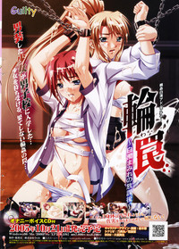 COMIC Papipo 2005-11 hentai