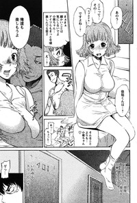 COMIC Papipo 2005-11 hentai