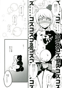 Chou Koukou Kyuu no Futanari Musume tachi ni Monokuma ga Horareru Hon hentai