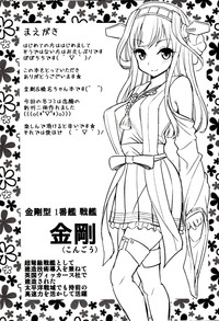 Kongou Haruna-chan Kai hentai
