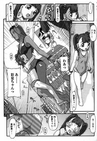 Comic Masyo 2006-11 hentai