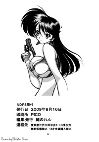 NNDP 8 hentai