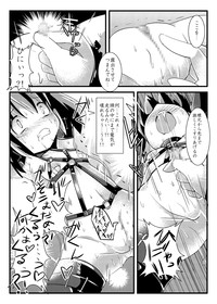 Ryoujoku shoujo Homura ☆ Sadoka hentai