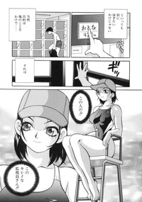 Binkan Musume hentai