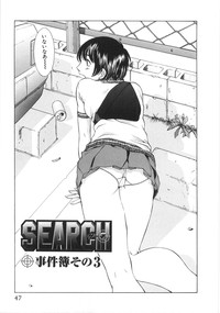 SEARCH hentai