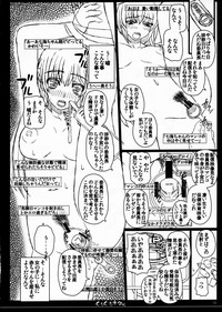 Shiawase no Katachi no Guruguru Netachou 84 hentai