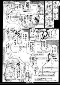 Shiawase no Katachi no Guruguru Netachou 84 hentai