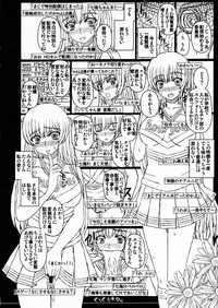 Shiawase no Katachi no Guruguru Netachou 84 hentai