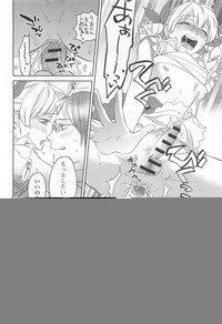 Otokonoko Uke Vol.2 hentai