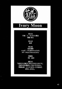 Ivory Moon hentai