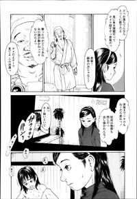 COMIC LO 2014-01 Vol. 118 hentai