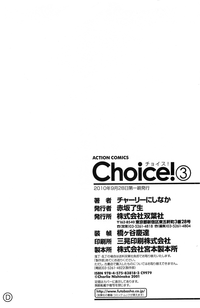 Choice! 3 hentai
