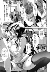 COMIC Shingeki 2014-01 hentai