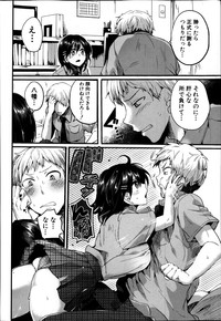 COMIC Shingeki 2014-01 hentai