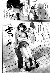 COMIC Shingeki 2014-01 hentai